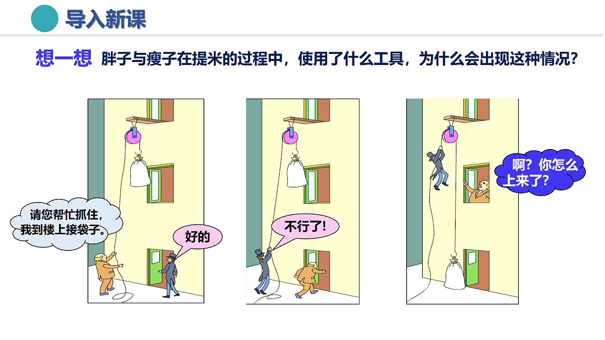 17278843第3页