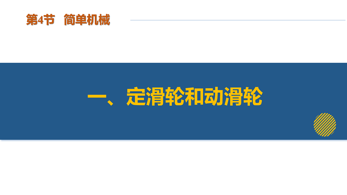 17278843第7页