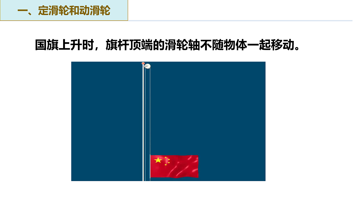 17278843第8页
