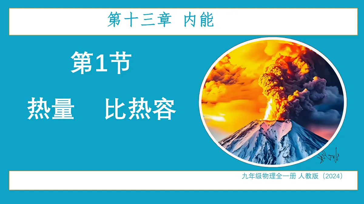 17278848第1页