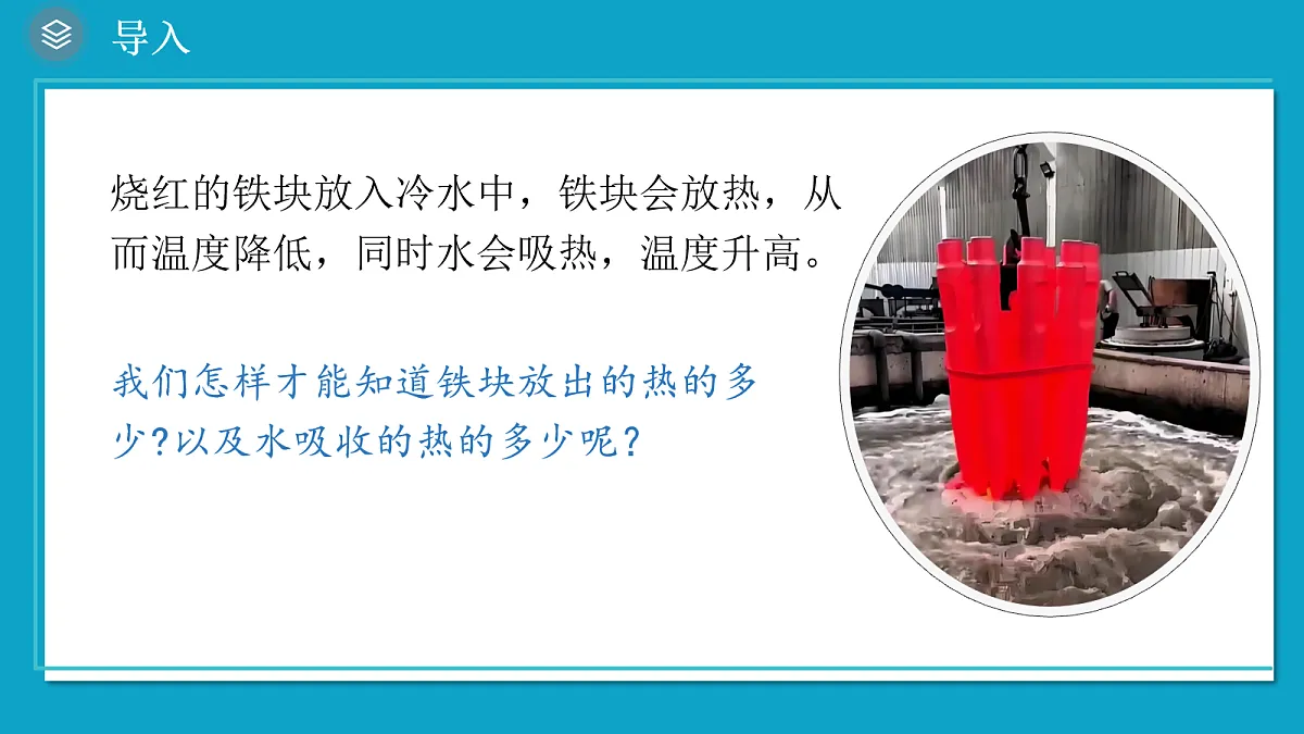 17278848第2页