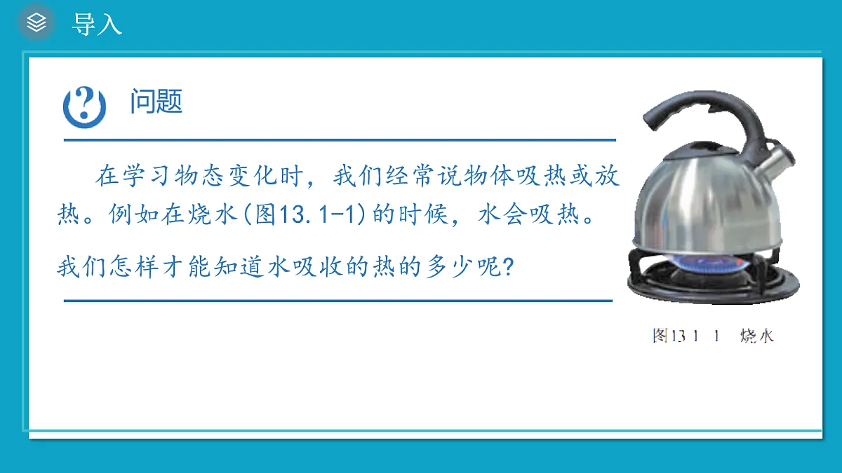 17278848第3页