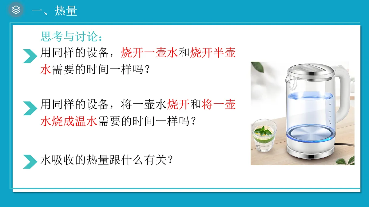 17278848第6页