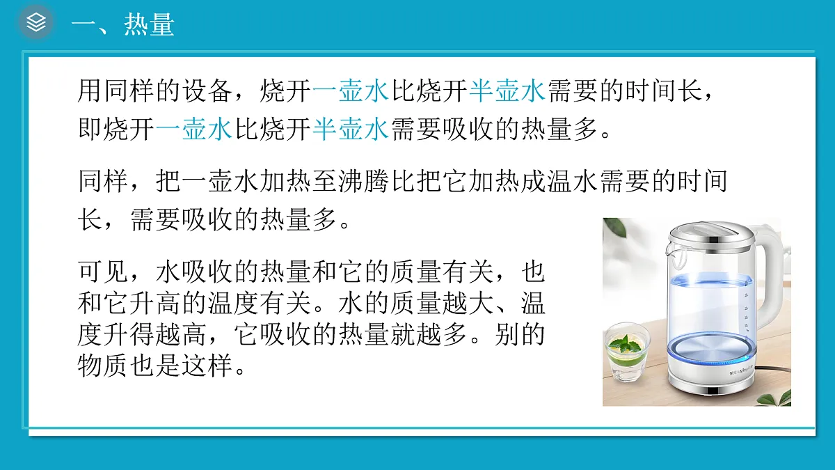 17278848第7页