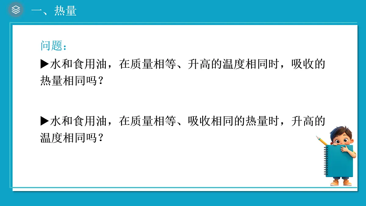 17278848第8页