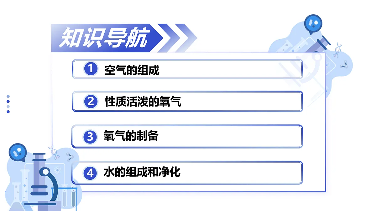 17279068第2页