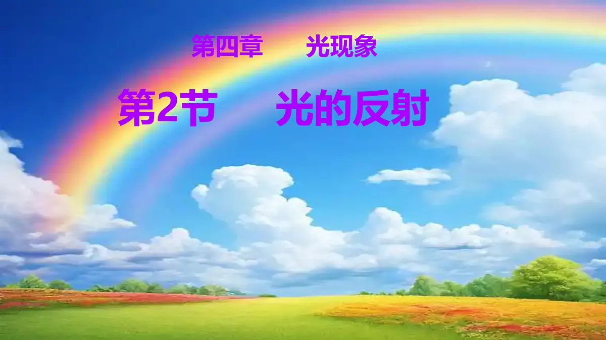 17279100第1页