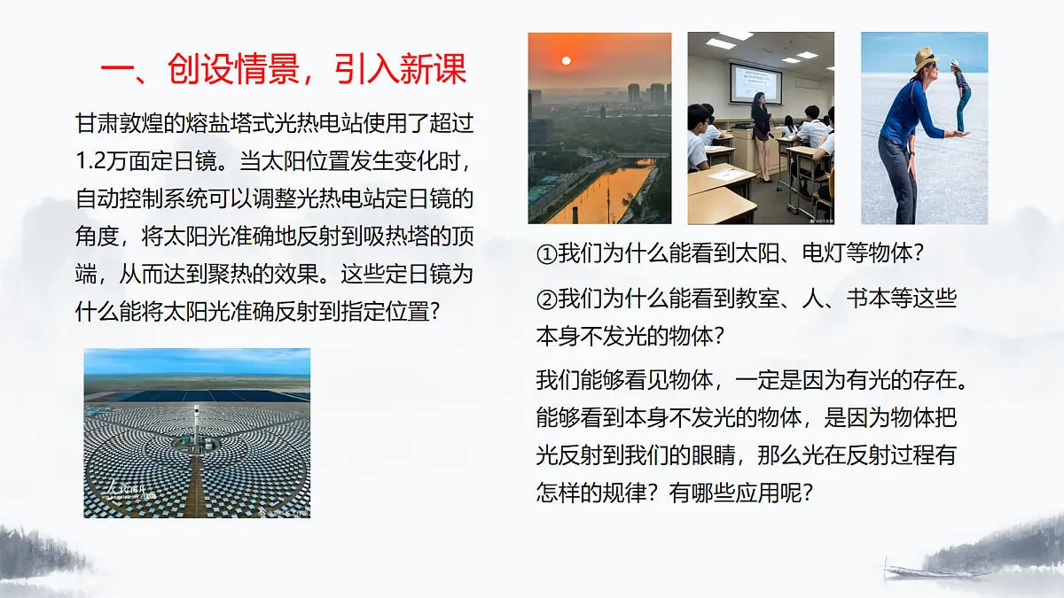 17279100第3页