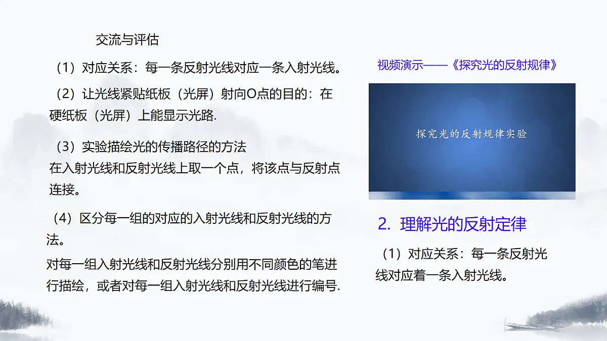 17279100第8页