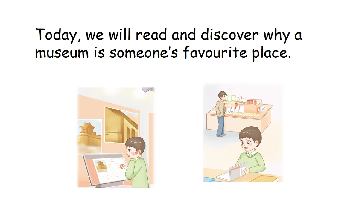 17279128第4页