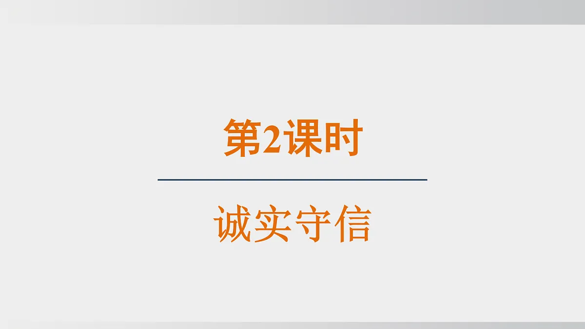 17279166第2页