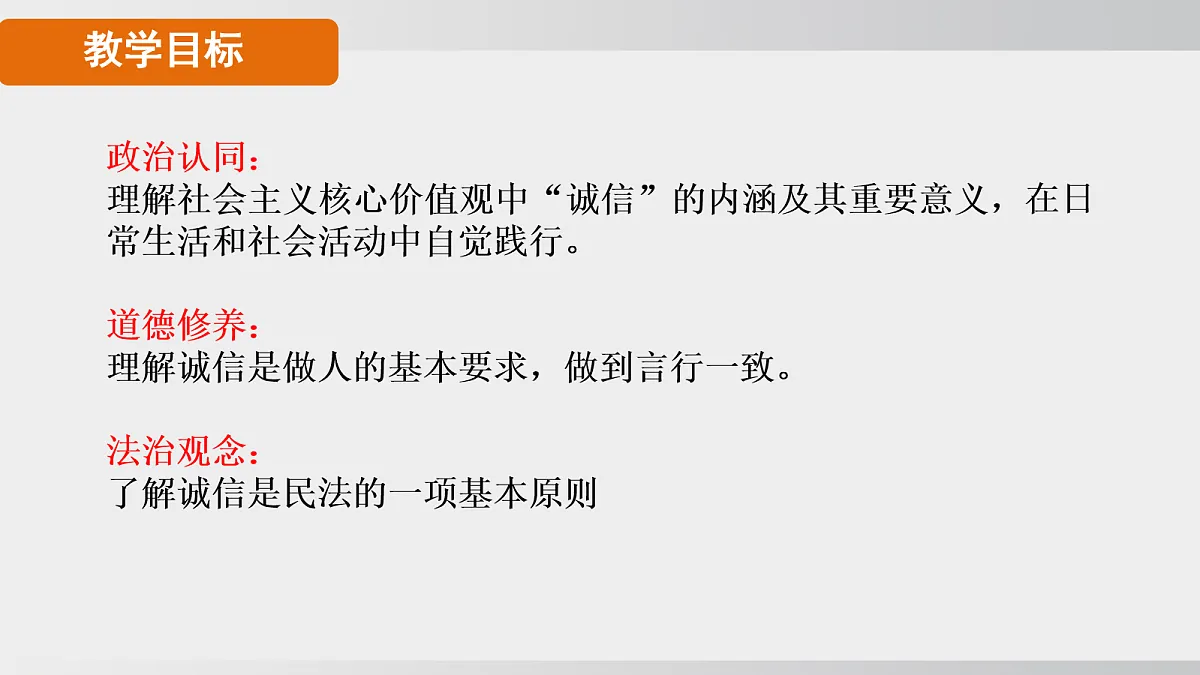 17279166第3页