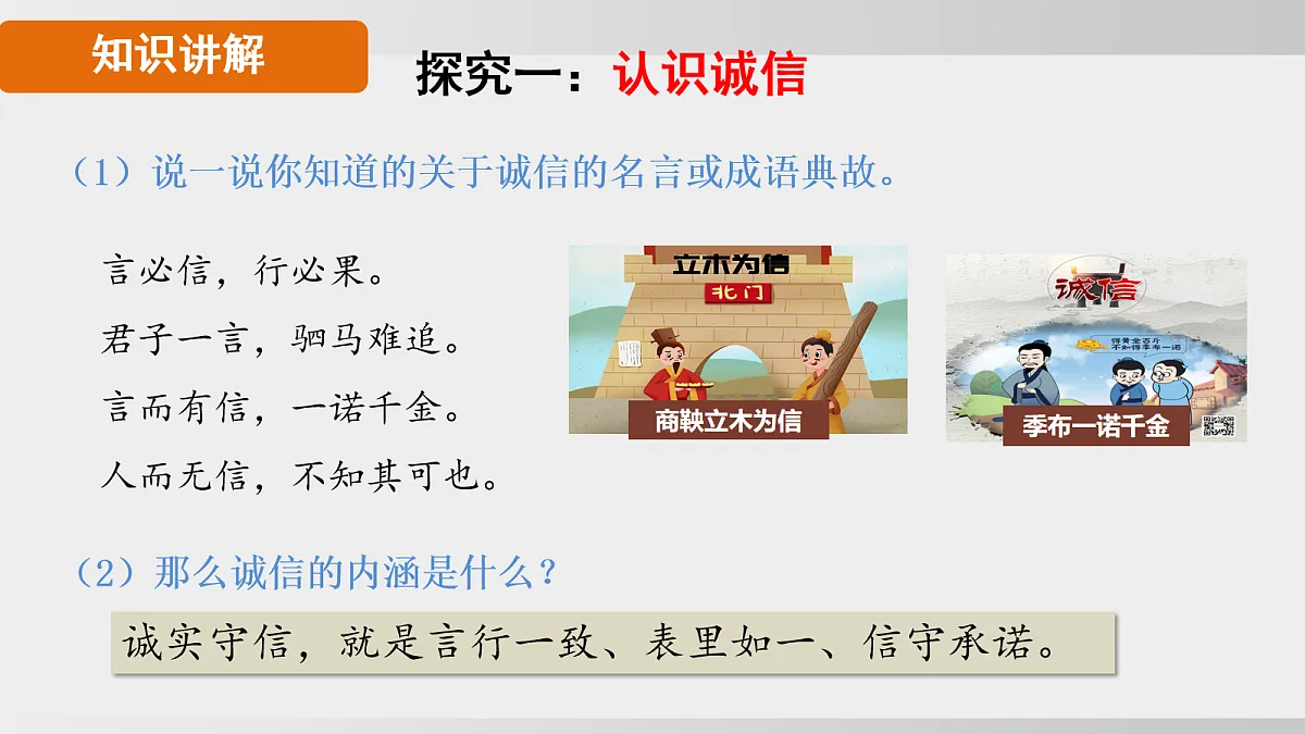 17279166第6页