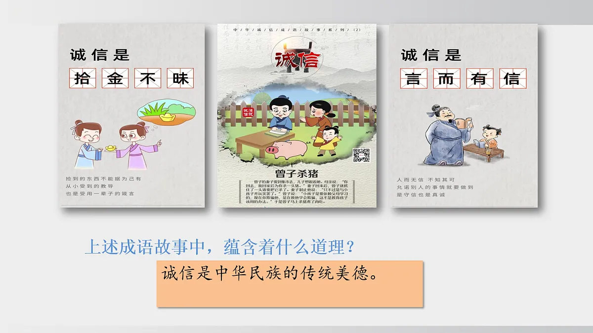 17279166第7页