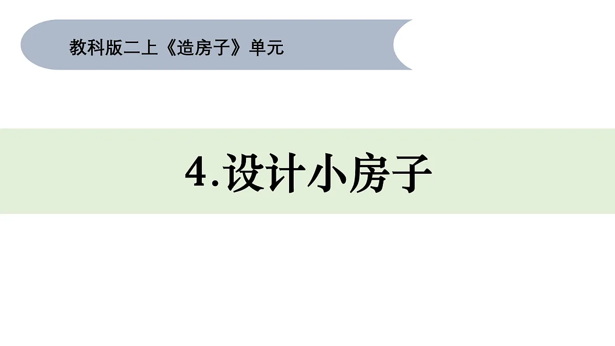 17279172第1页
