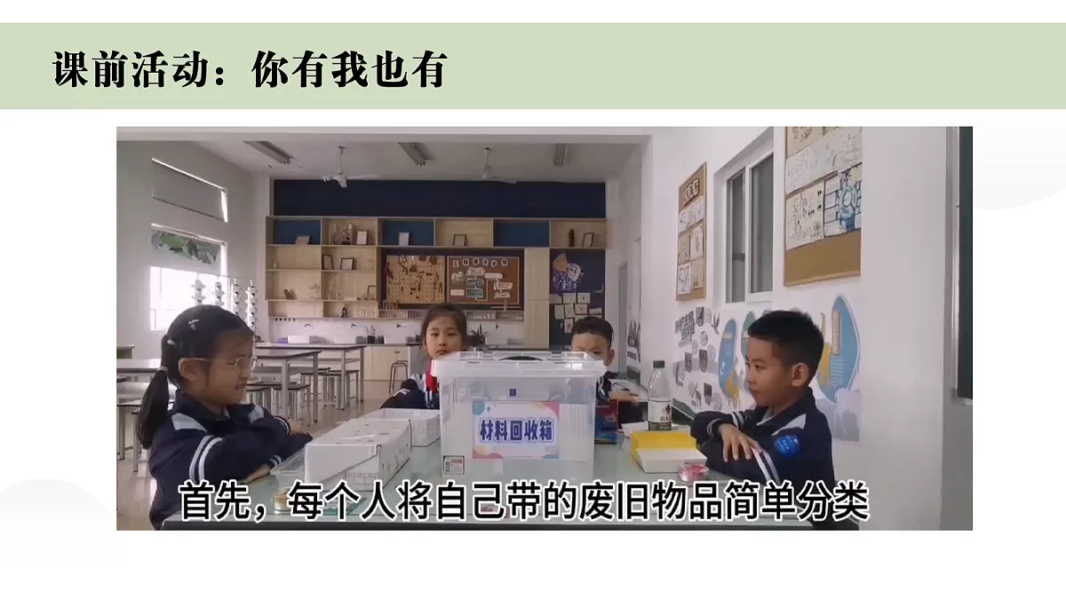 17279172第2页