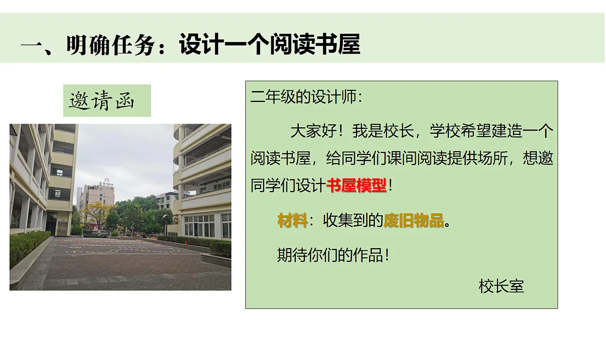 17279172第4页