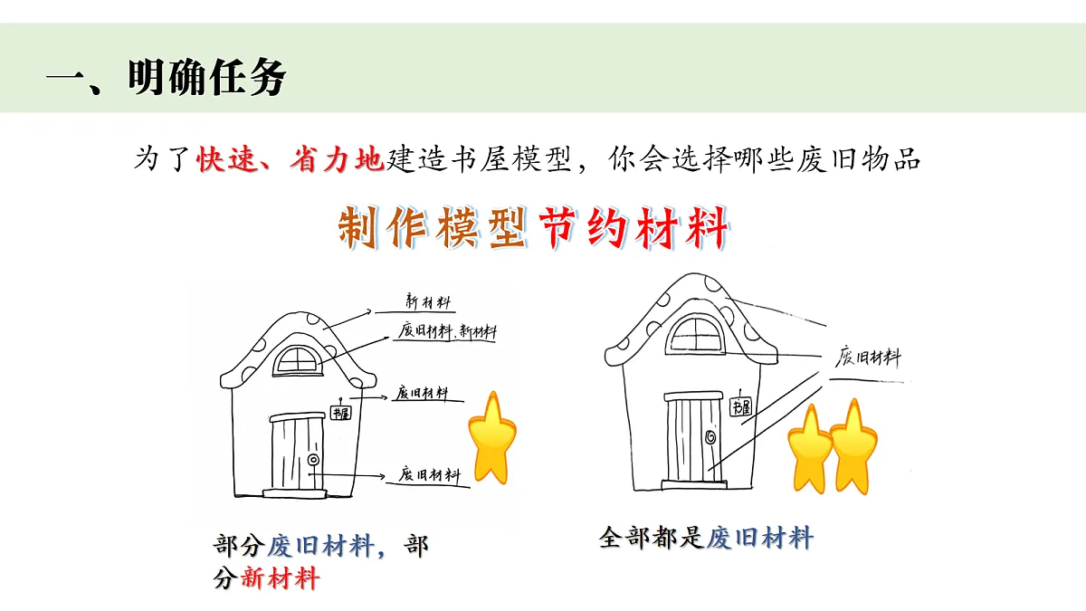 17279172第5页