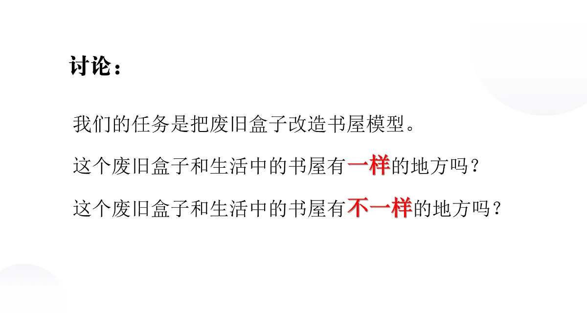 17279172第6页