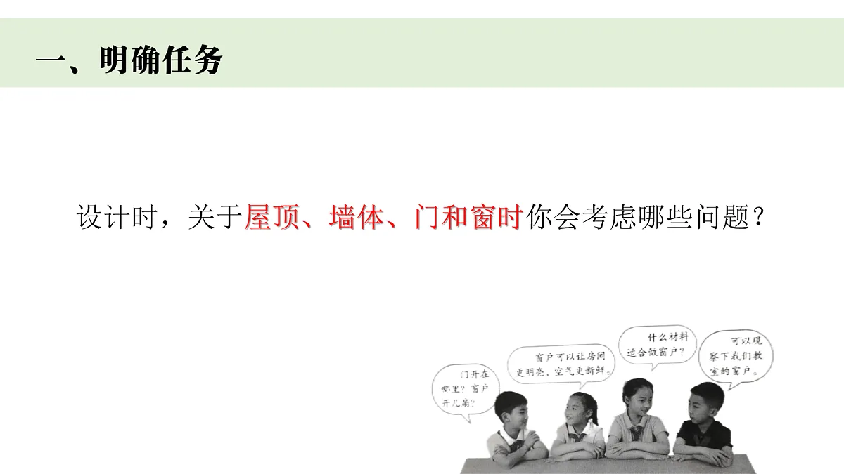 17279172第7页