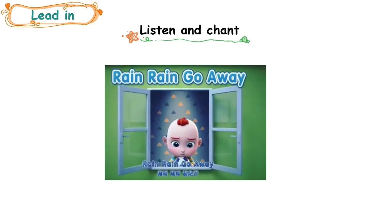 17279341第3页