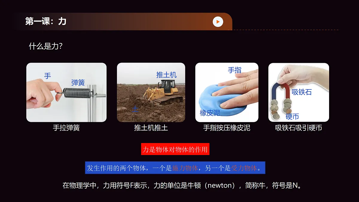 17279401第2页