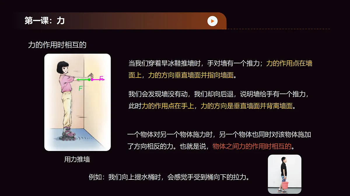 17279401第8页