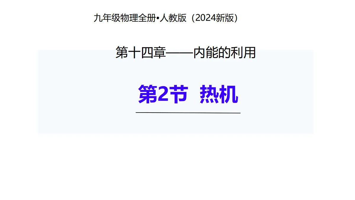 17279648第1页