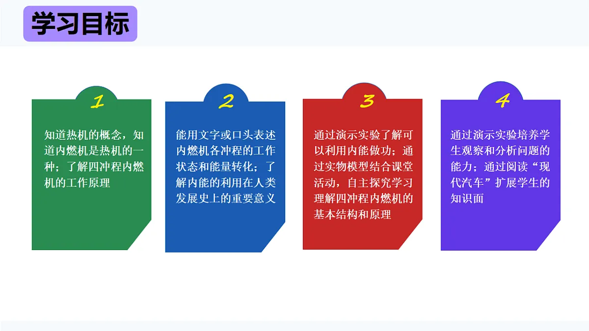 17279648第2页