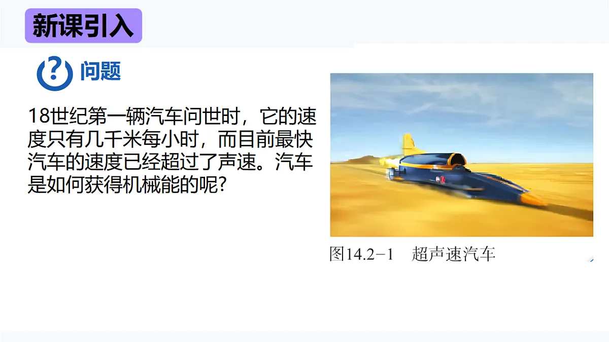 17279648第3页