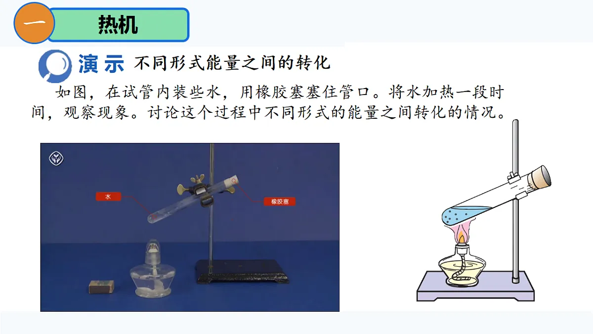 17279648第4页