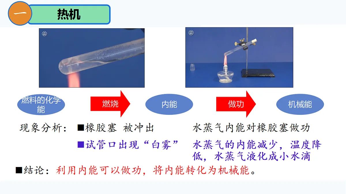 17279648第5页