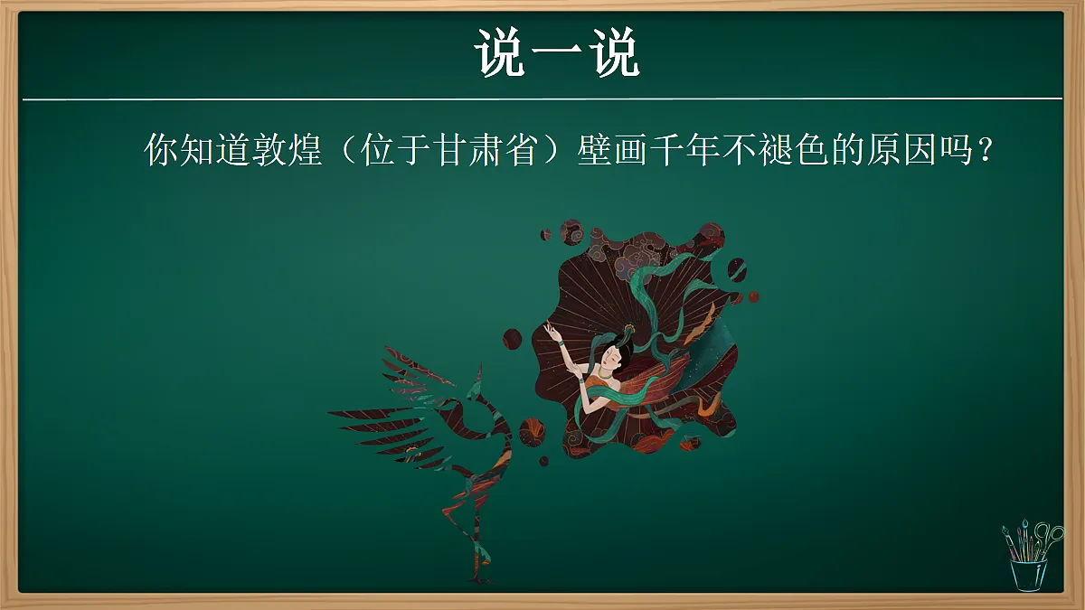 17279715第1页