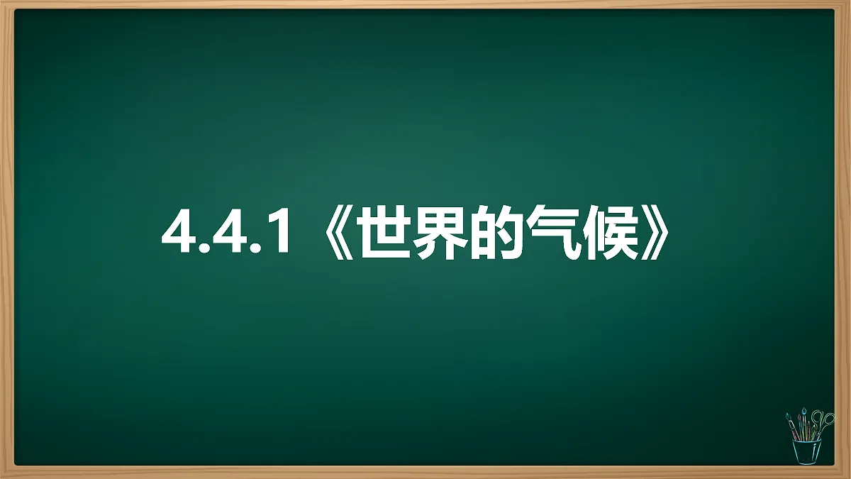 17279715第2页