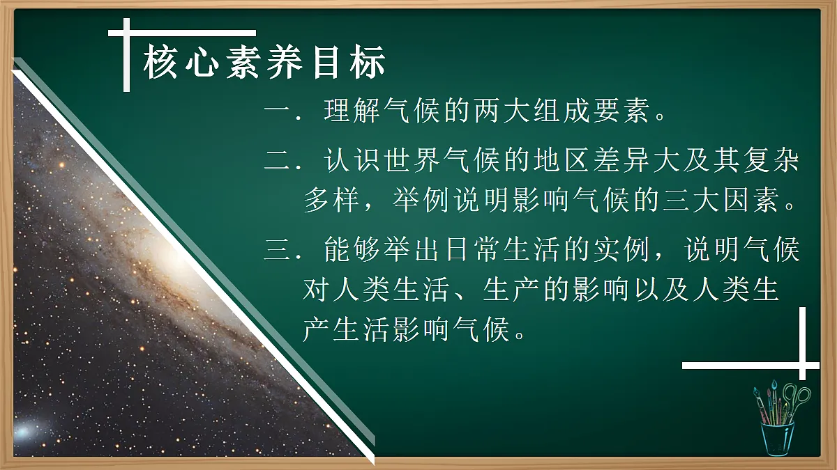17279715第3页
