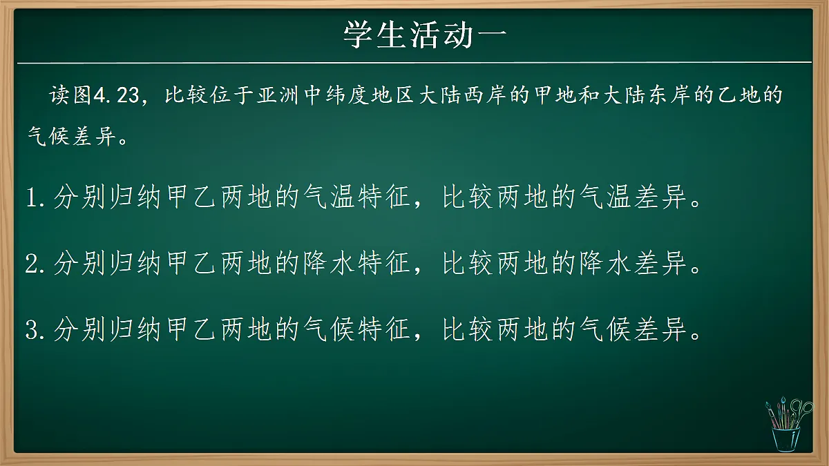 17279715第7页