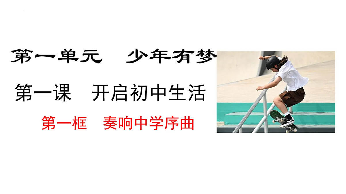 17279787第1页