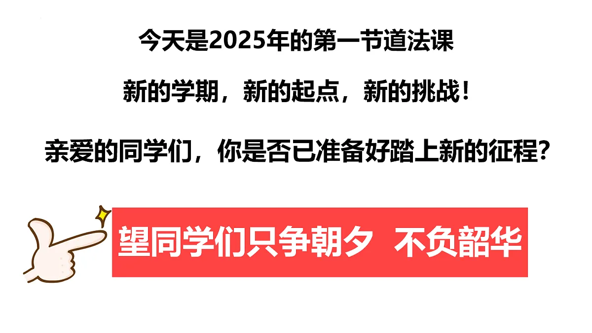 17279787第3页