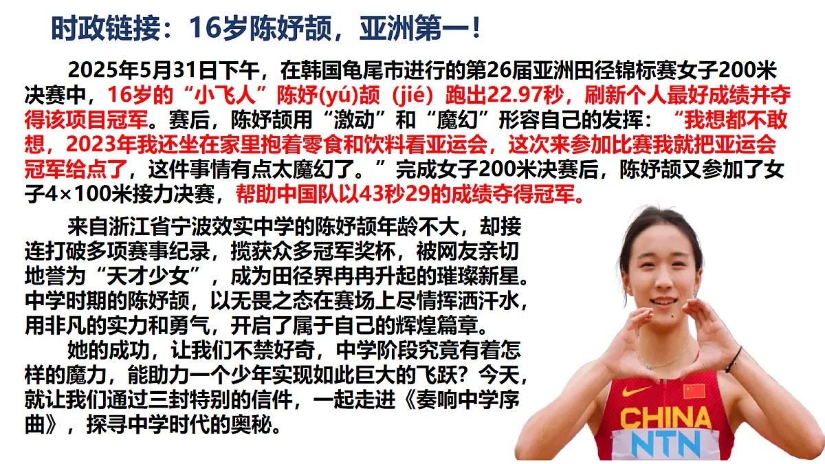 17279787第4页