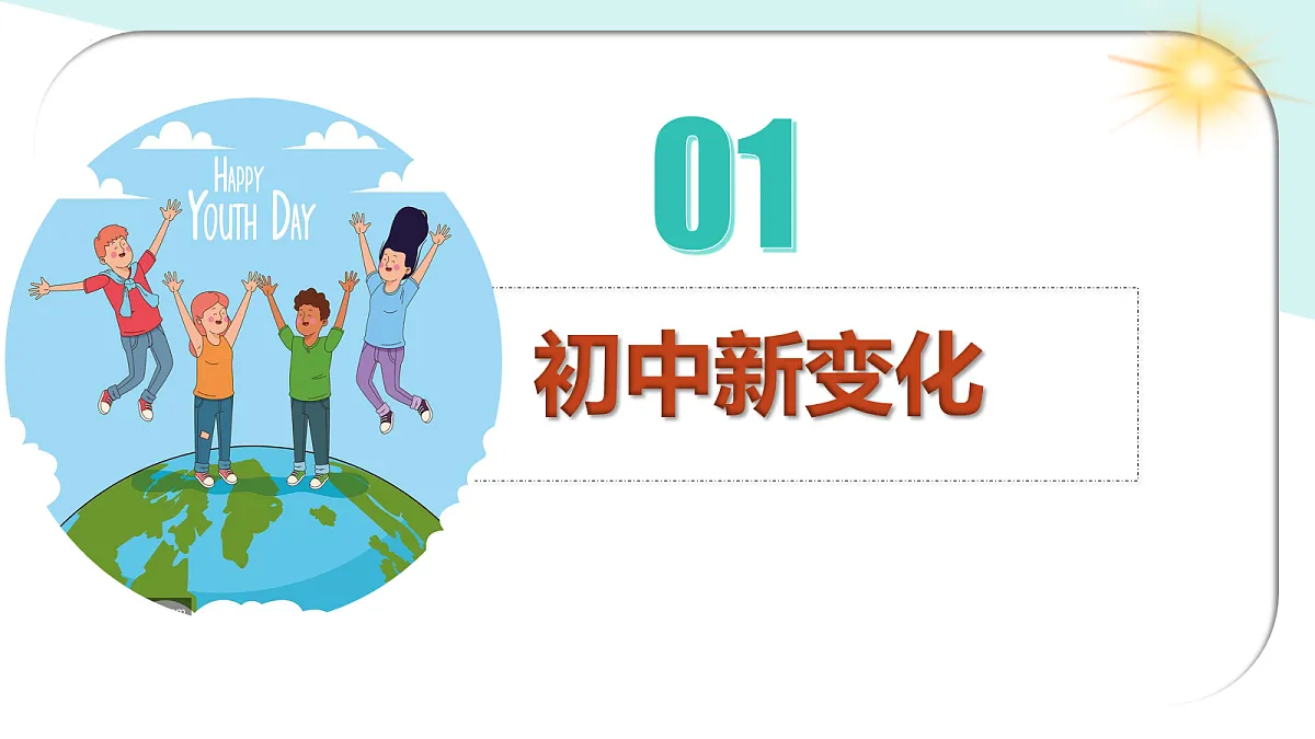 17279787第5页