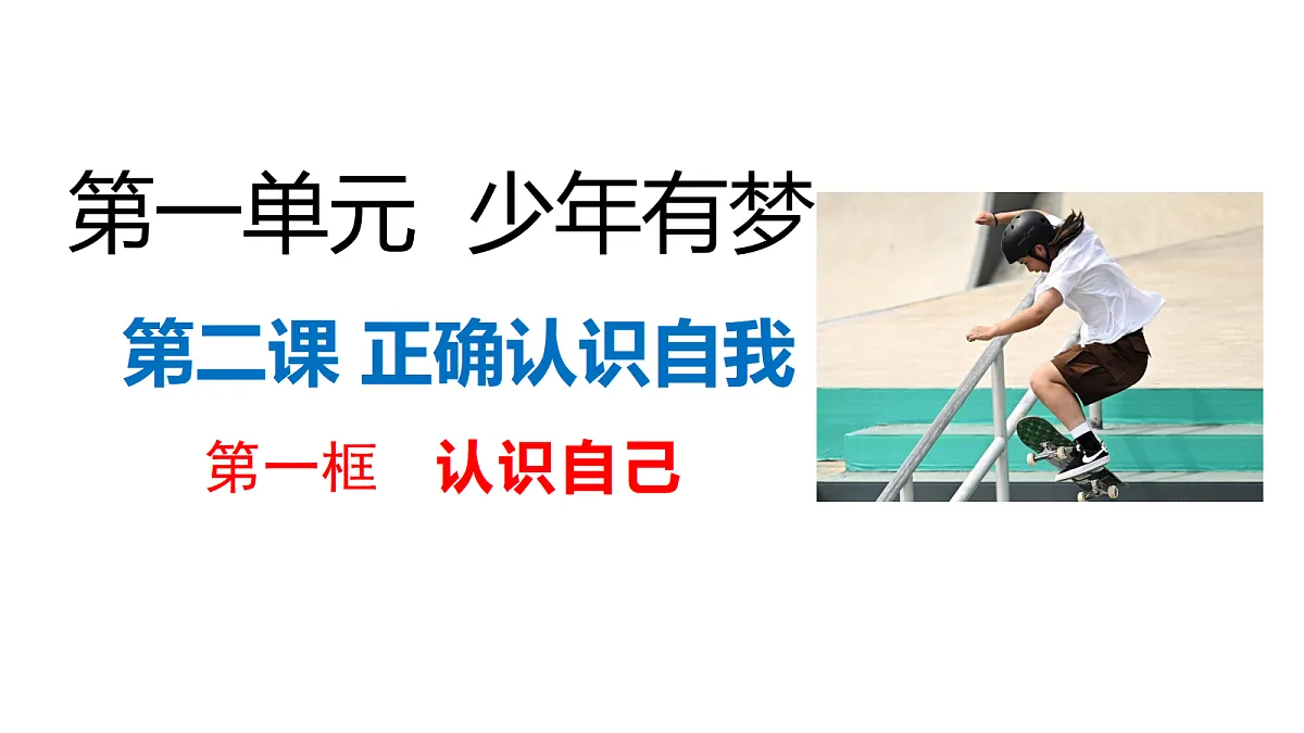 17279796第1页