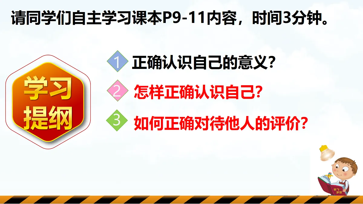 17279796第3页