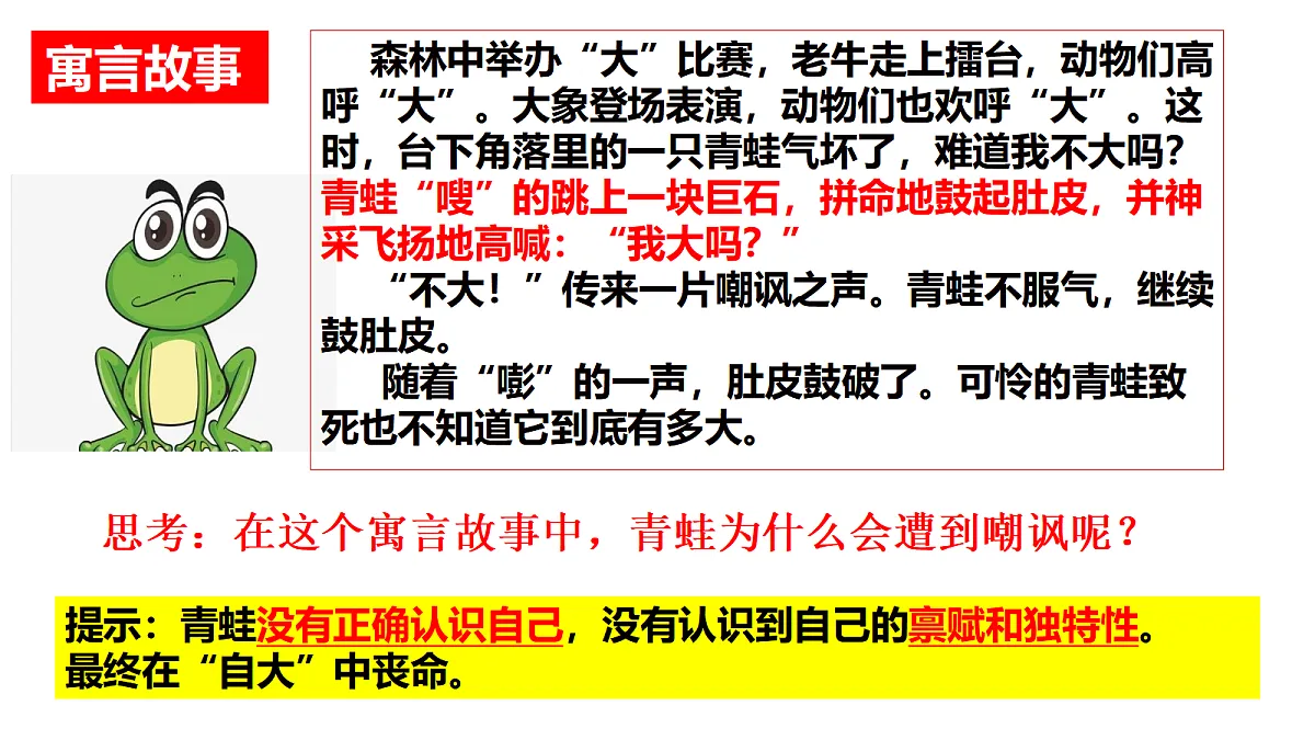 17279796第4页