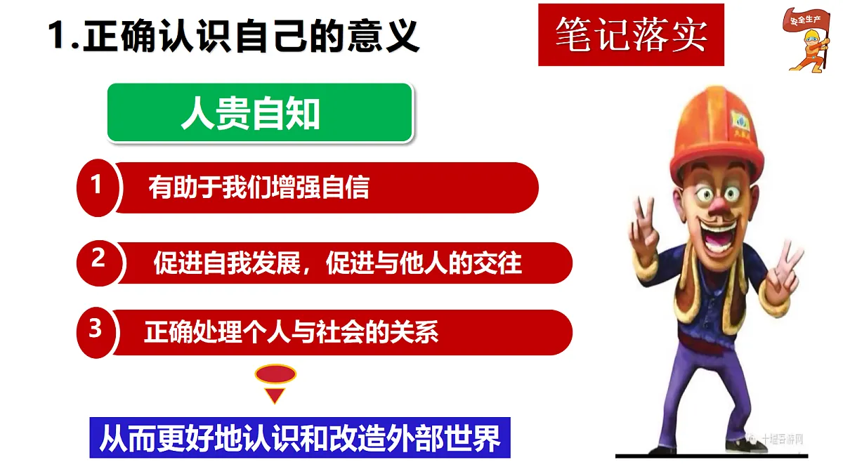 17279796第5页