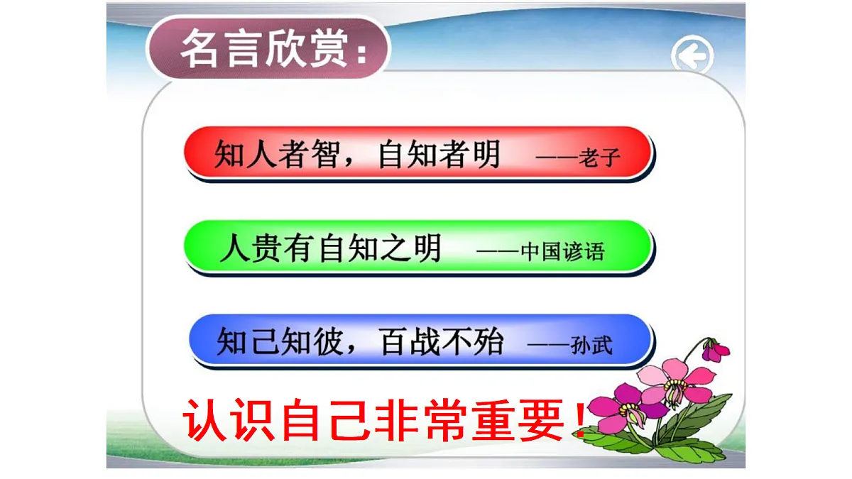 17279796第6页