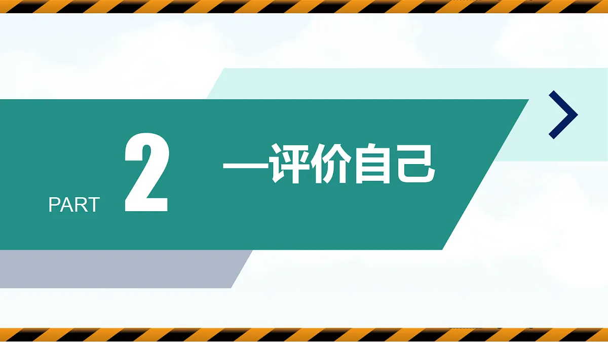 17279796第8页