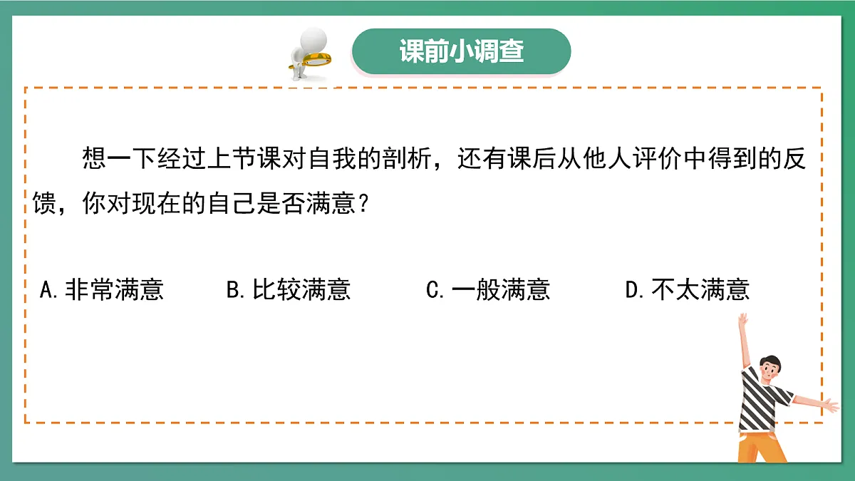 17279807第1页