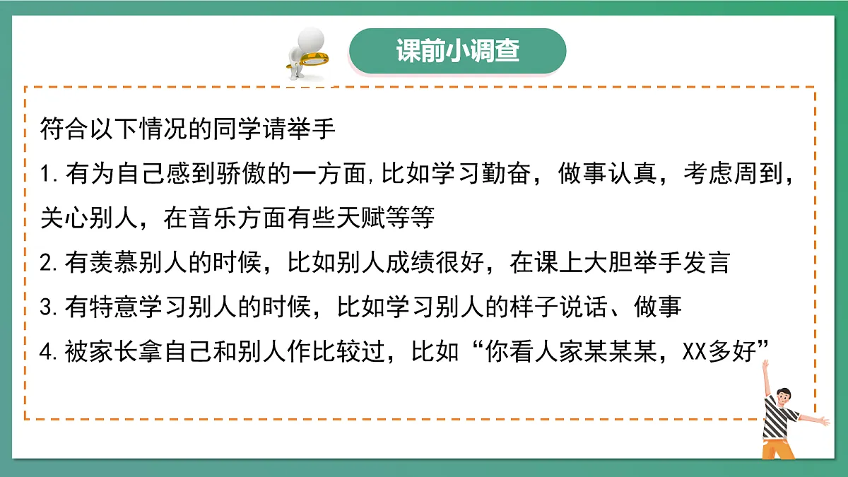 17279807第2页