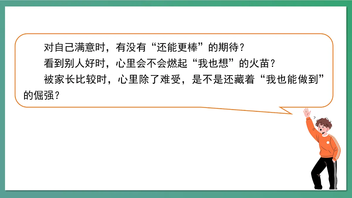 17279807第3页