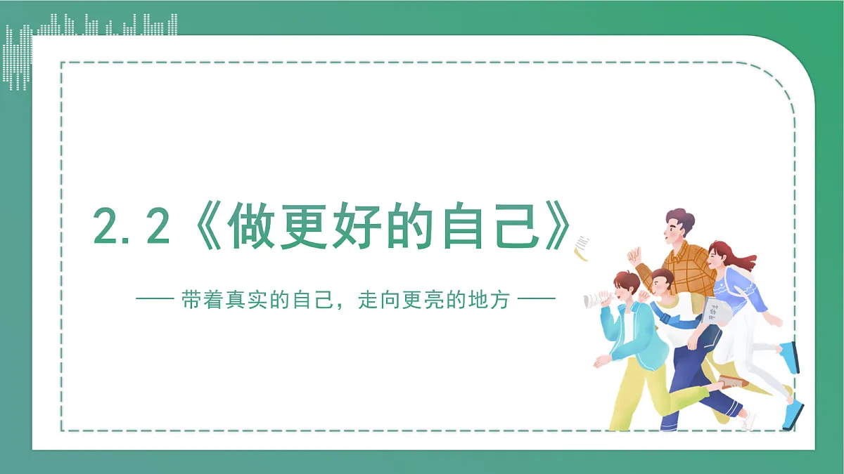 17279807第4页